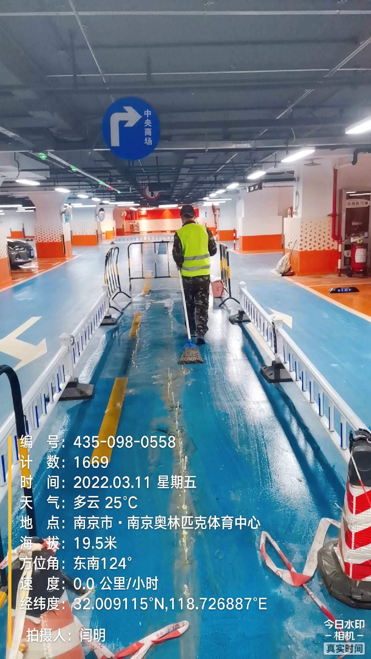 霍山地下伸缩缝堵漏新技术