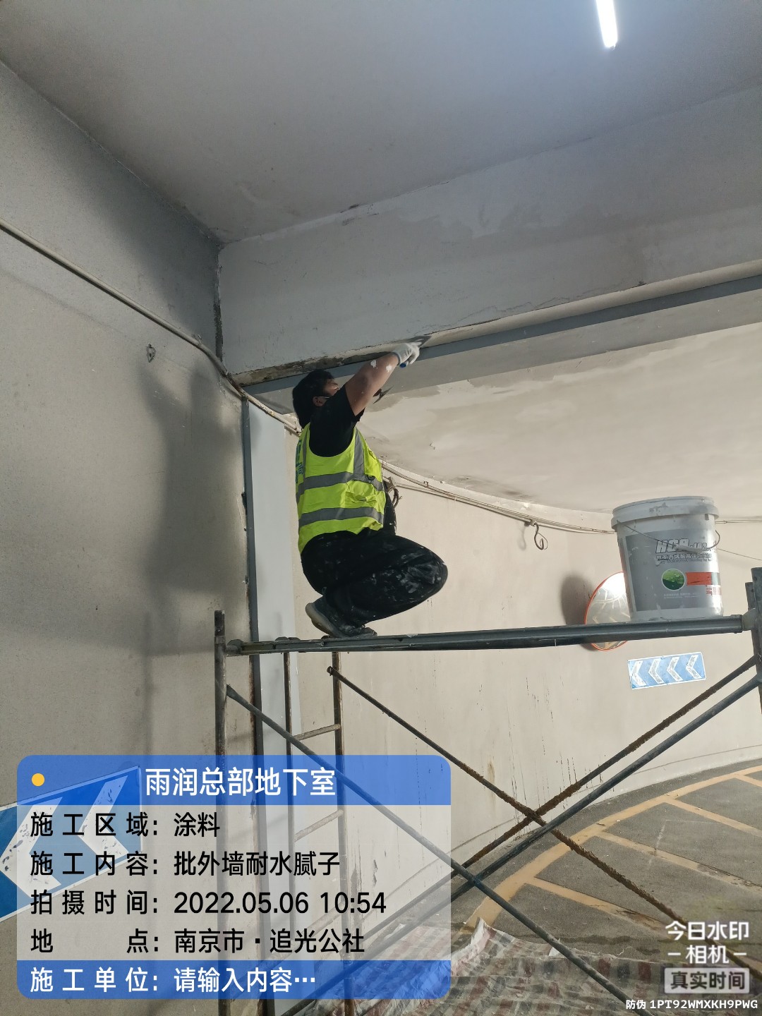 霍山地下伸缩缝渗水渗漏治理