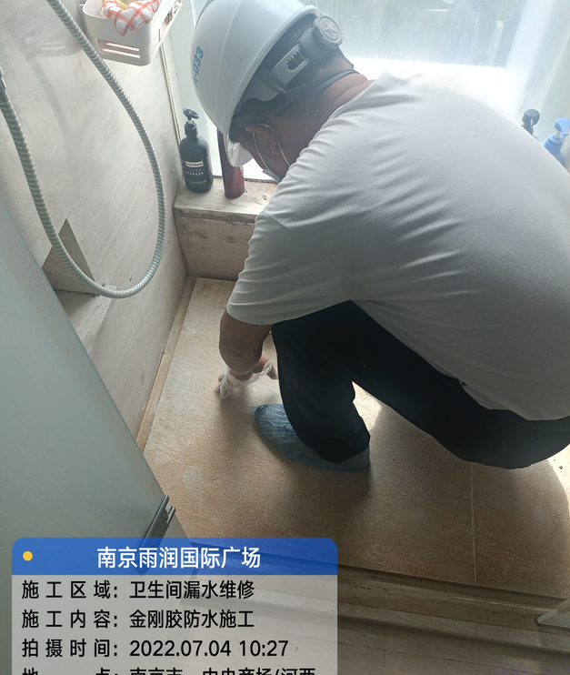 霍山家庭卫生间渗水的处理与维护方法