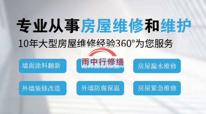 霍山钢结构外墙渗漏水问题通常由以下原因导致